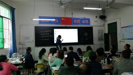 渠县职业中专学校举行智慧黑板教学使用培训
